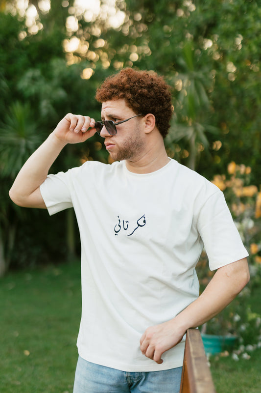 Think again(Off-White)